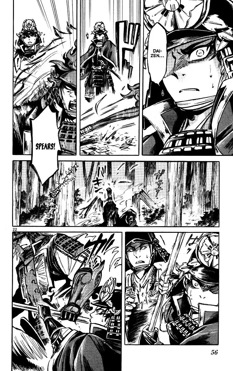 Shinobi no Kuni Chapter 18 page 21 - Chapter 18