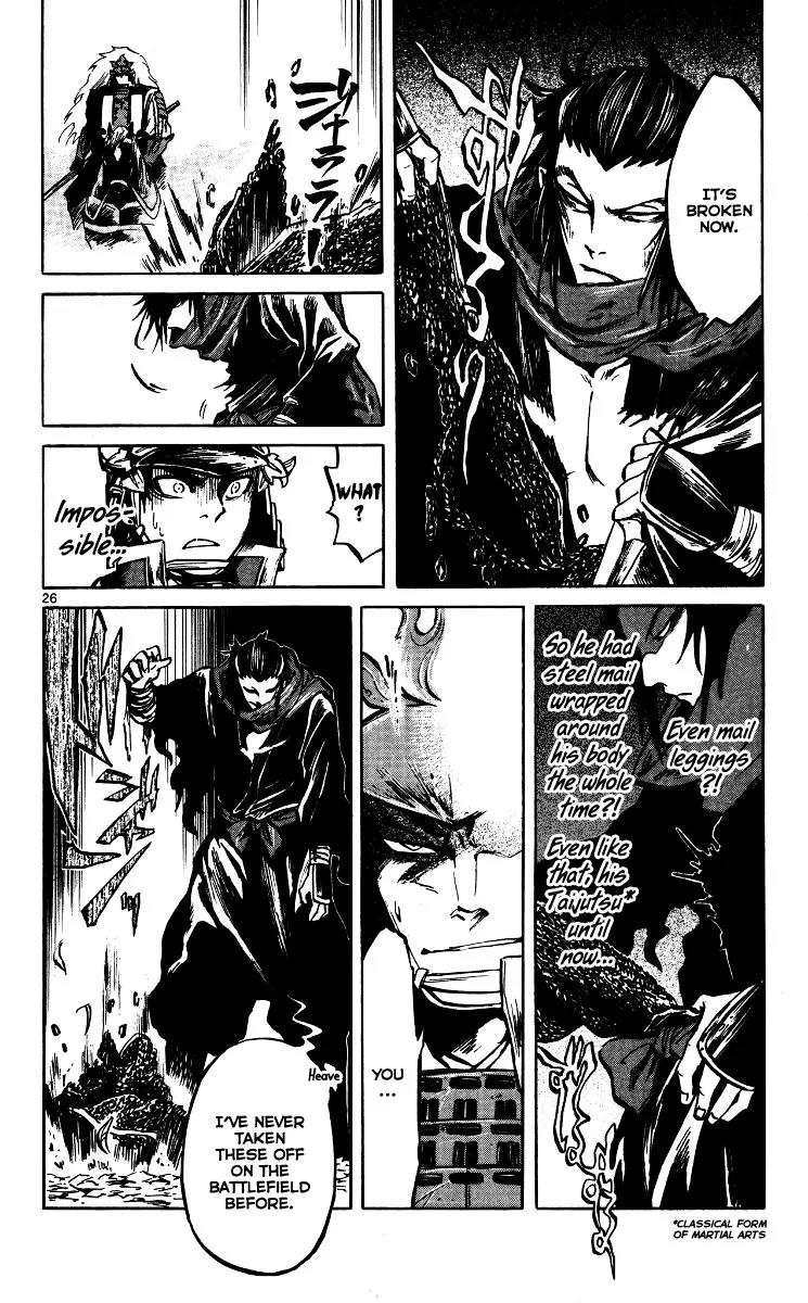 Shinobi no Kuni Chapter 18 page 25 - Chapter 18