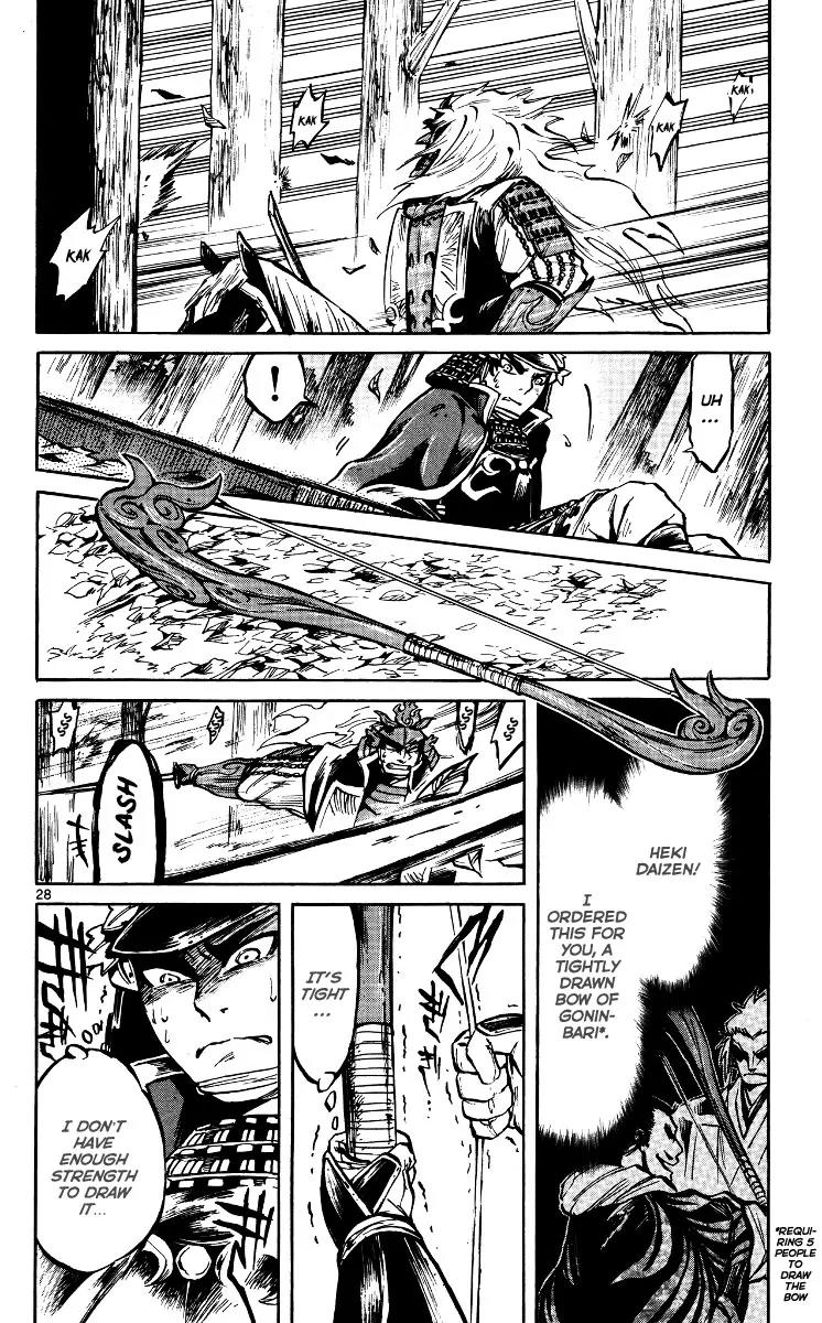 Shinobi no Kuni Chapter 18 page 27 - Chapter 18