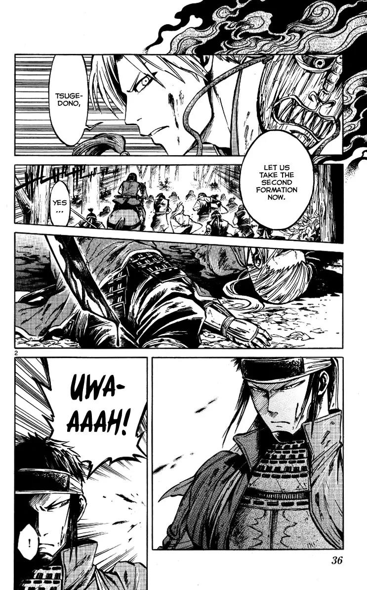 Shinobi no Kuni Chapter 18 page 3 - Chapter 18