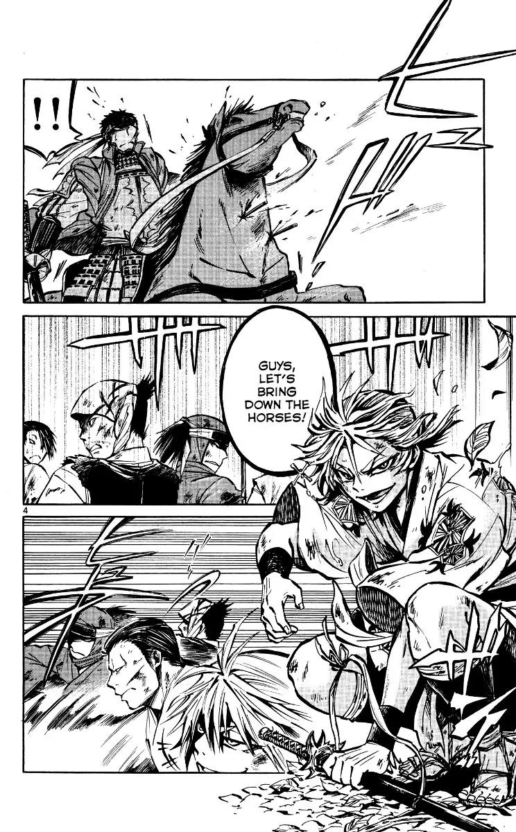 Shinobi no Kuni Chapter 18 page 5 - Chapter 18