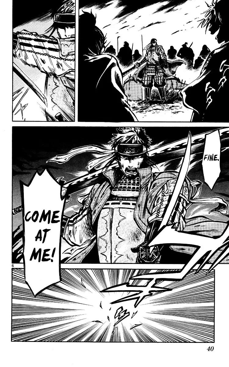 Shinobi no Kuni Chapter 18 page 7 - Chapter 18