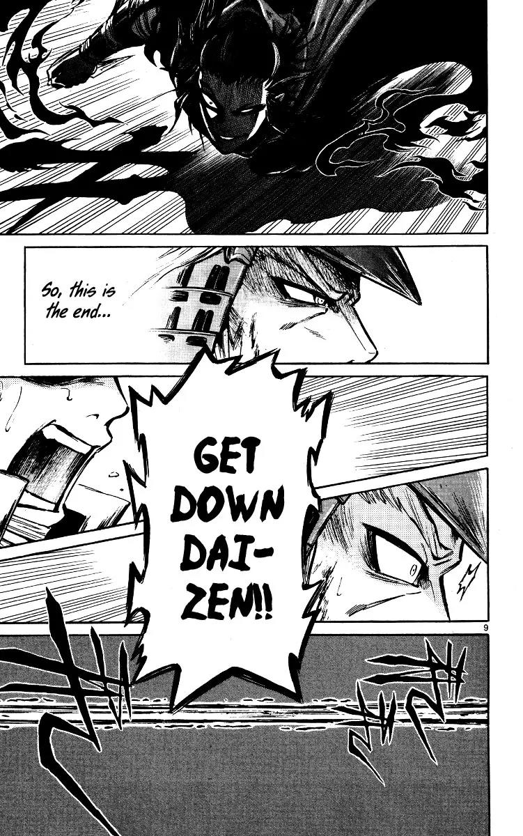 Shinobi no Kuni Chapter 19 page 10 - Chapter 19