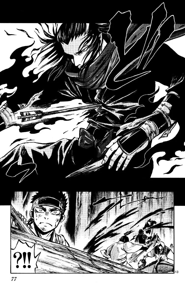 Shinobi no Kuni Chapter 19 page 13 - Chapter 19