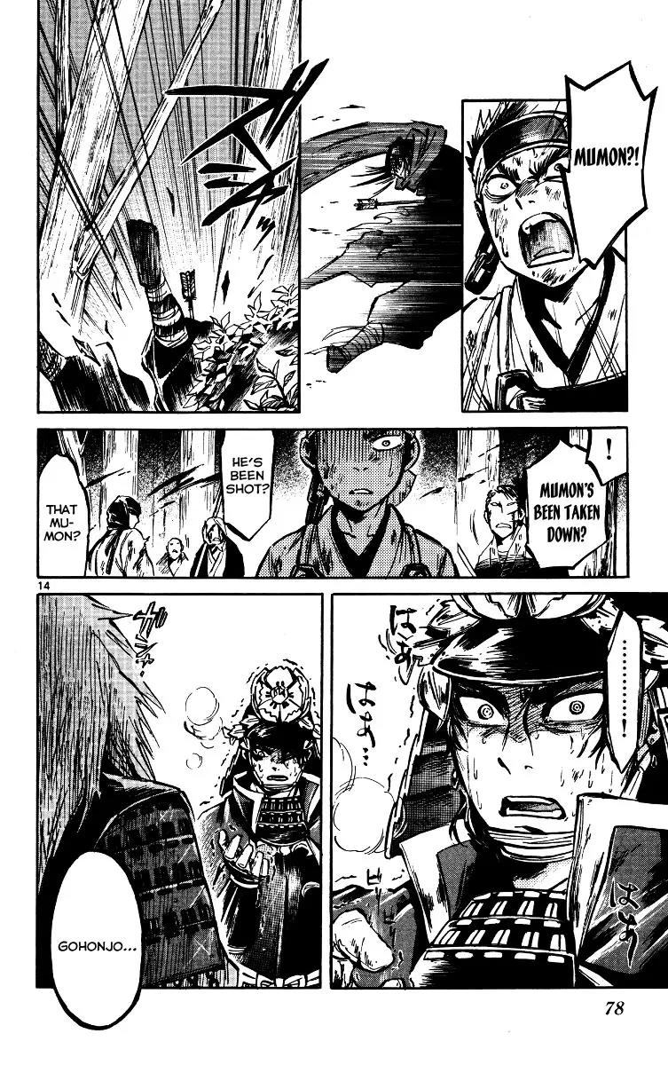 Shinobi no Kuni Chapter 19 page 14 - Chapter 19