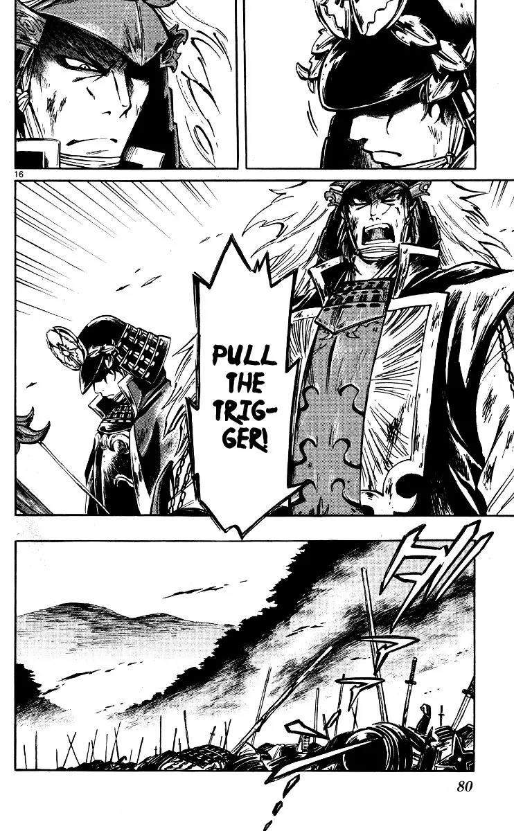 Shinobi no Kuni Chapter 19 page 16 - Chapter 19