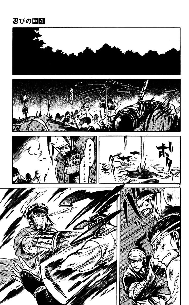 Shinobi no Kuni Chapter 19 page 17 - Chapter 19