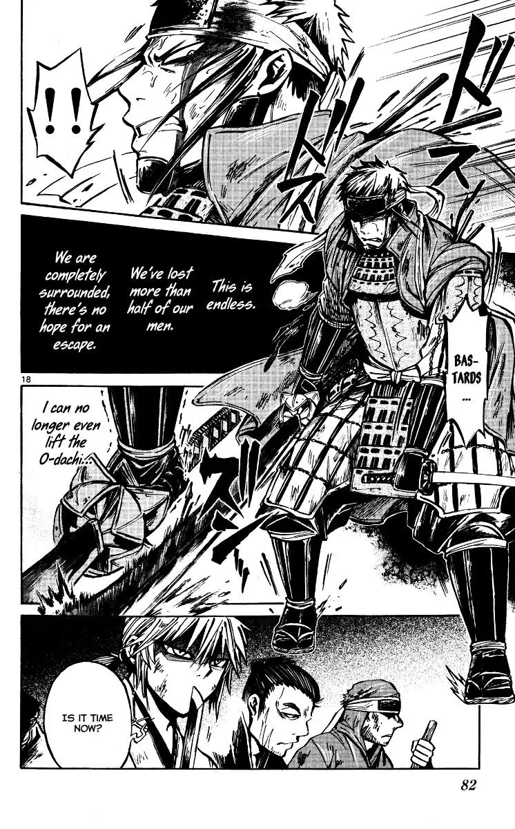 Shinobi no Kuni Chapter 19 page 18 - Chapter 19