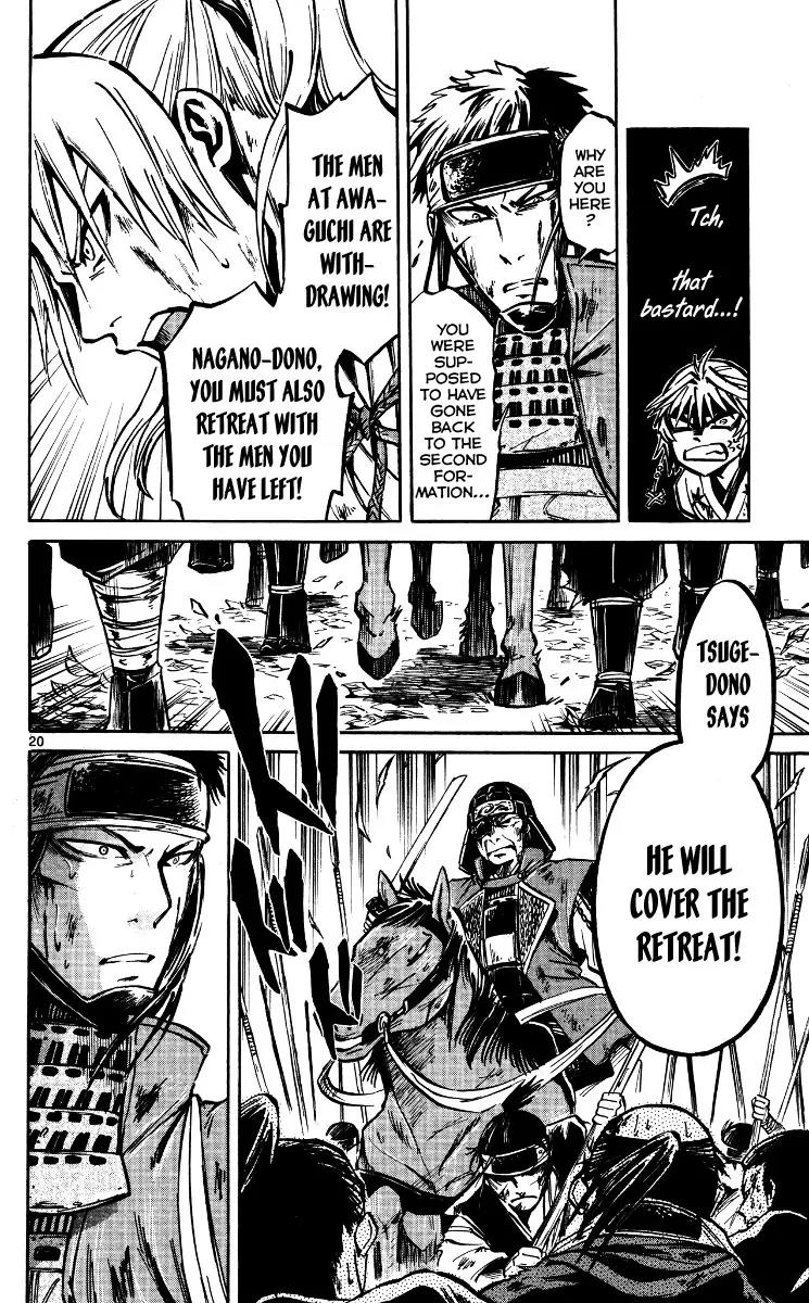 Shinobi no Kuni Chapter 19 page 20 - Chapter 19