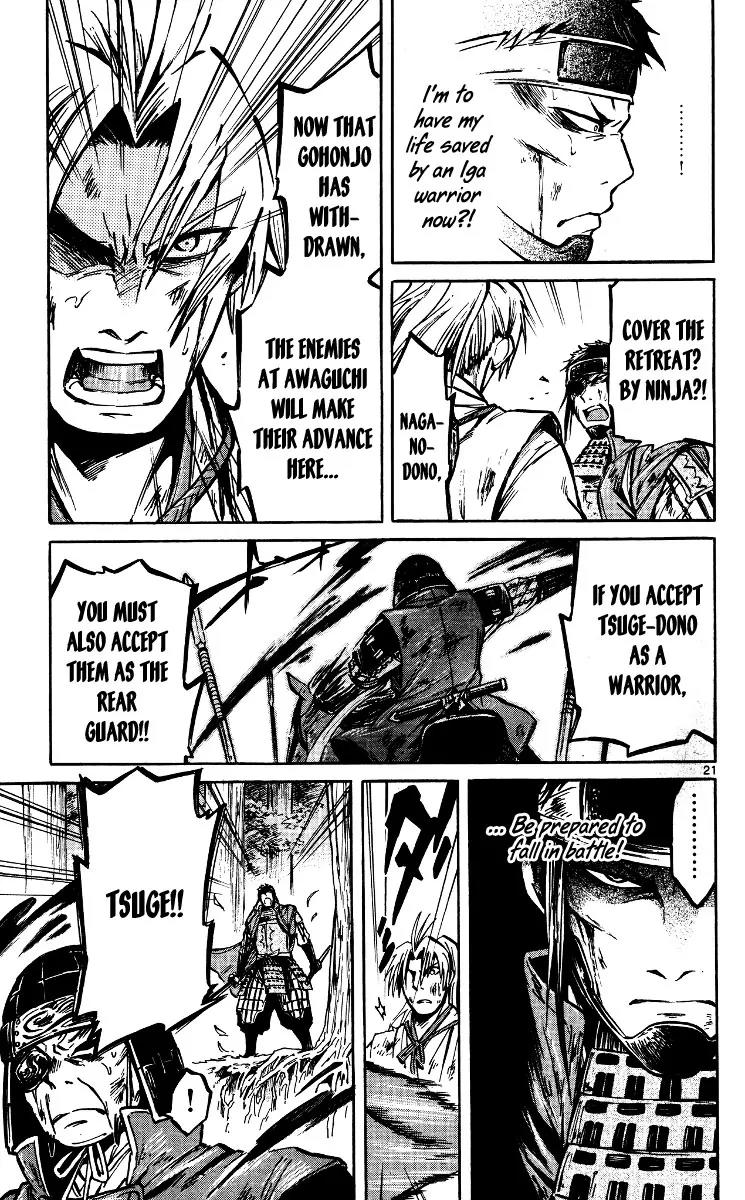 Shinobi no Kuni Chapter 19 page 21 - Chapter 19