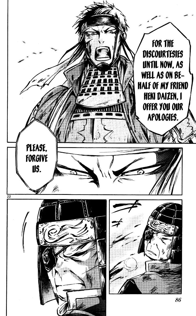 Shinobi no Kuni Chapter 19 page 22 - Chapter 19
