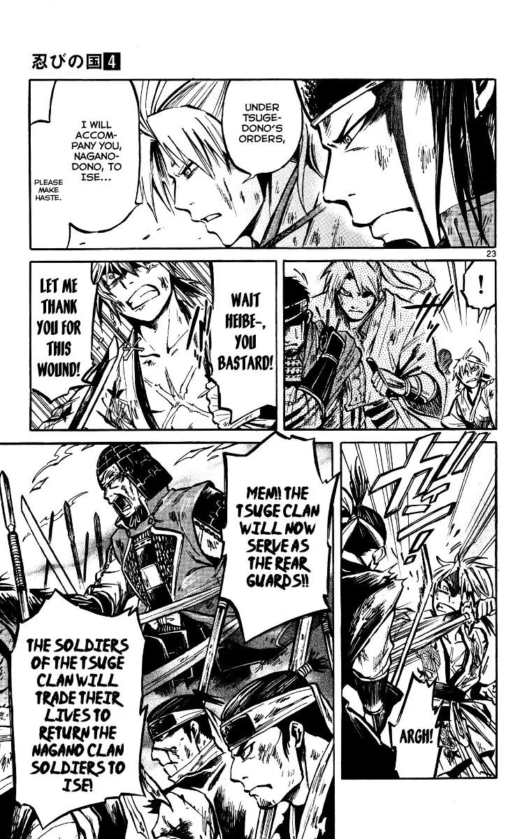 Shinobi no Kuni Chapter 19 page 23 - Chapter 19