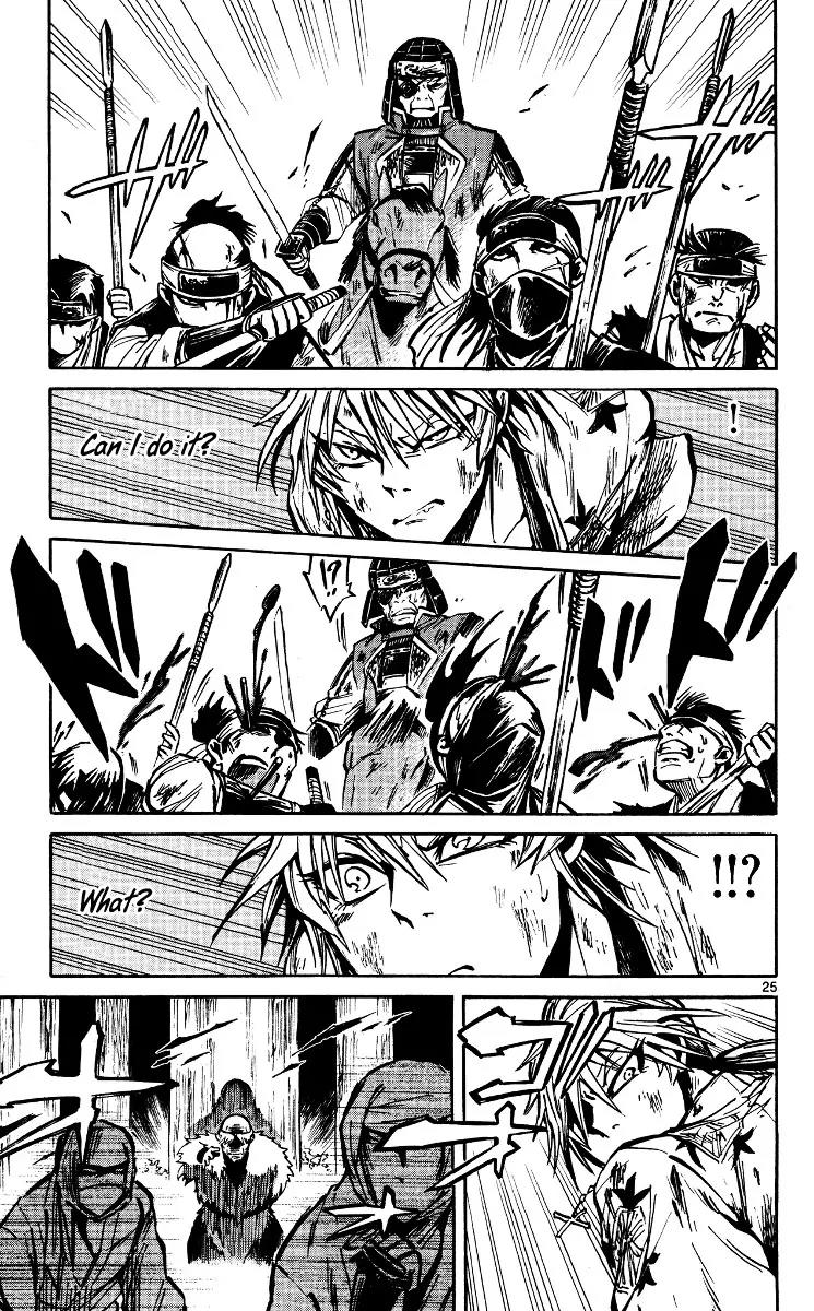Shinobi no Kuni Chapter 19 page 25 - Chapter 19