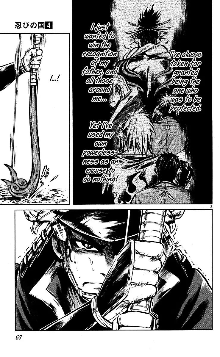 Shinobi no Kuni Chapter 19 page 4 - Chapter 19