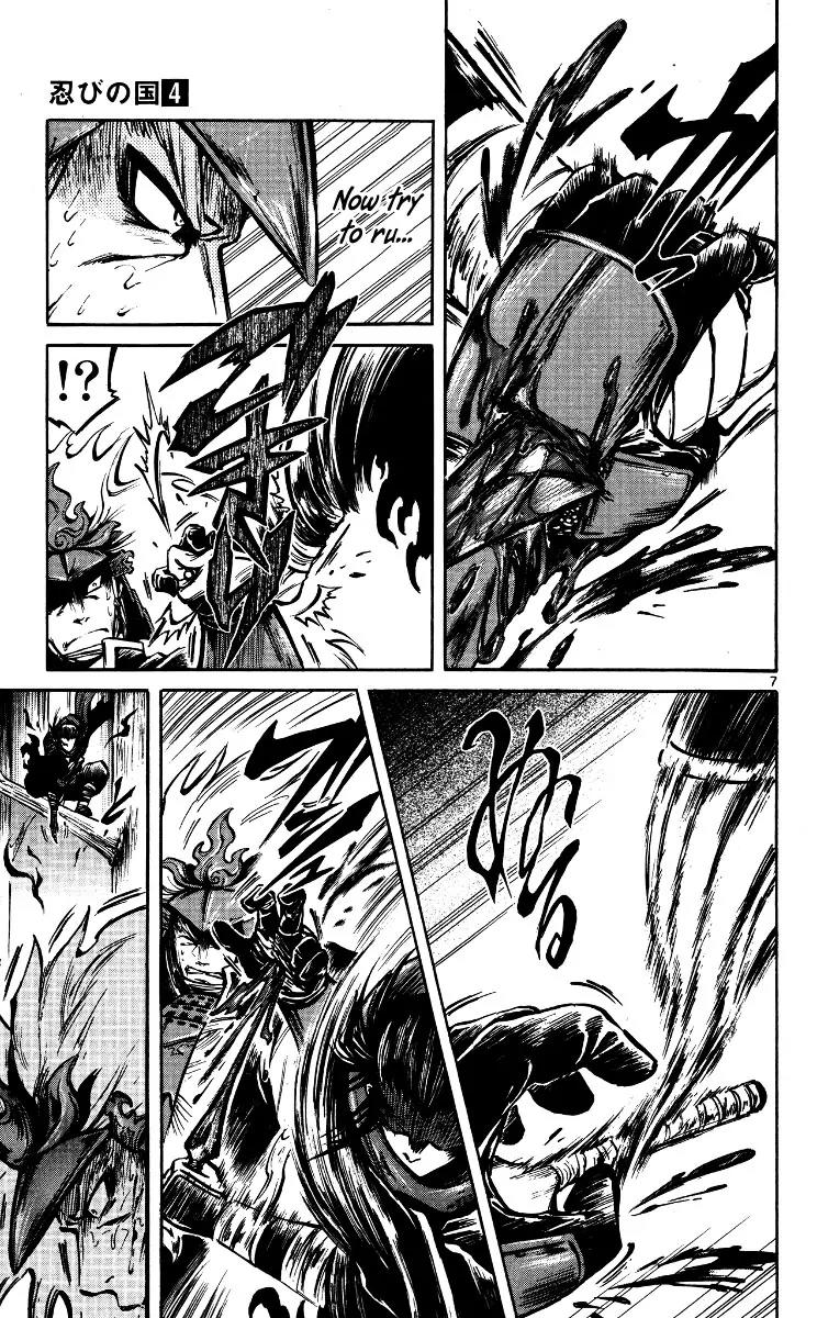Shinobi no Kuni Chapter 19 page 8 - Chapter 19