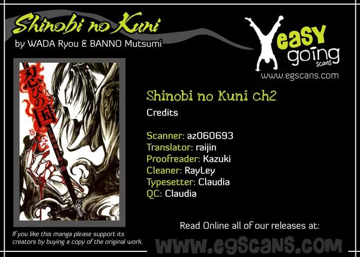 Shinobi no Kuni Chapter 2 page 1 - Chapter 2