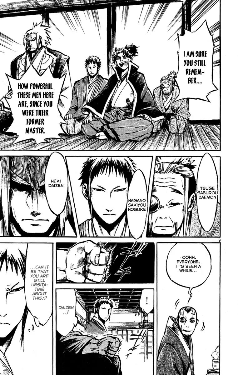Shinobi no Kuni Chapter 2 page 11 - Chapter 2