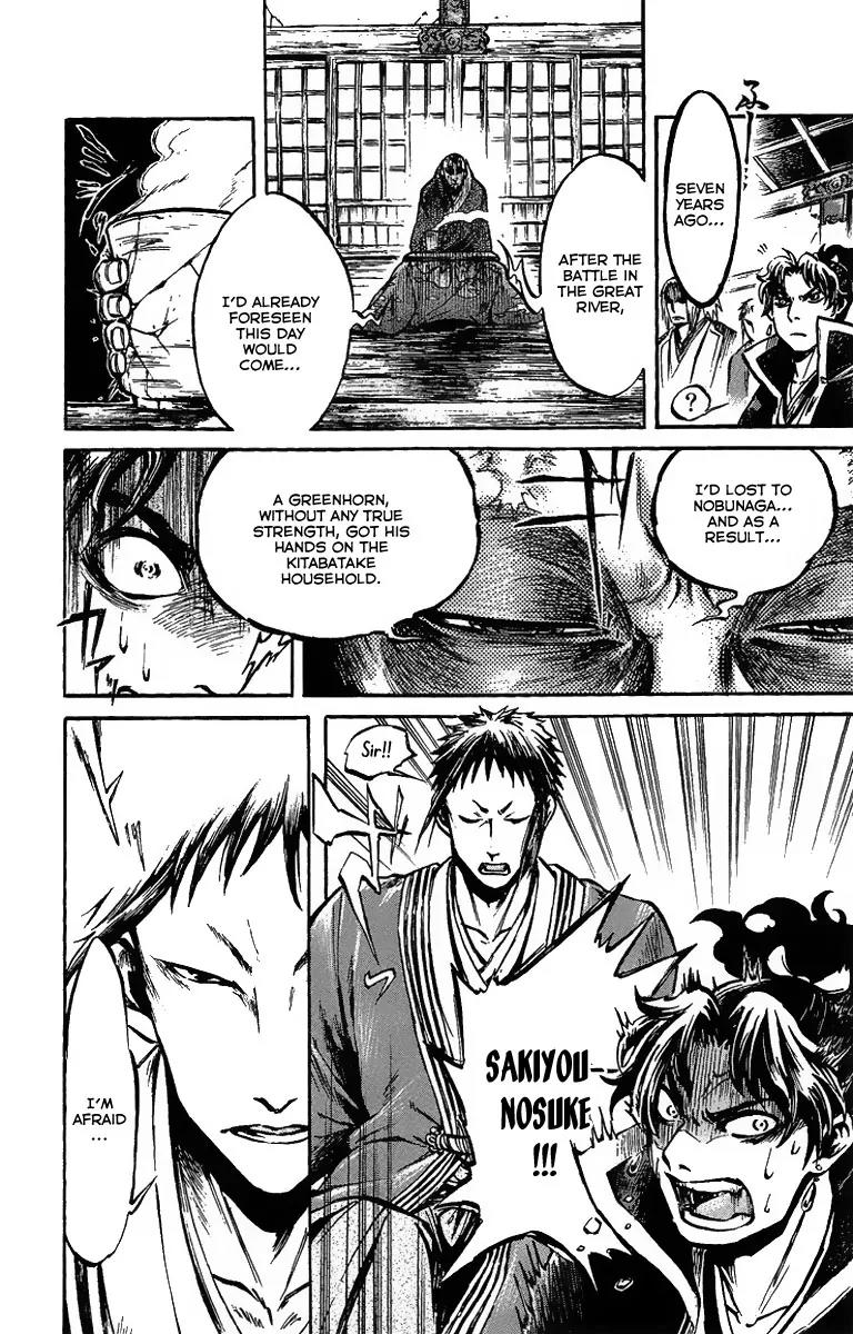 Shinobi no Kuni Chapter 2 page 12 - Chapter 2