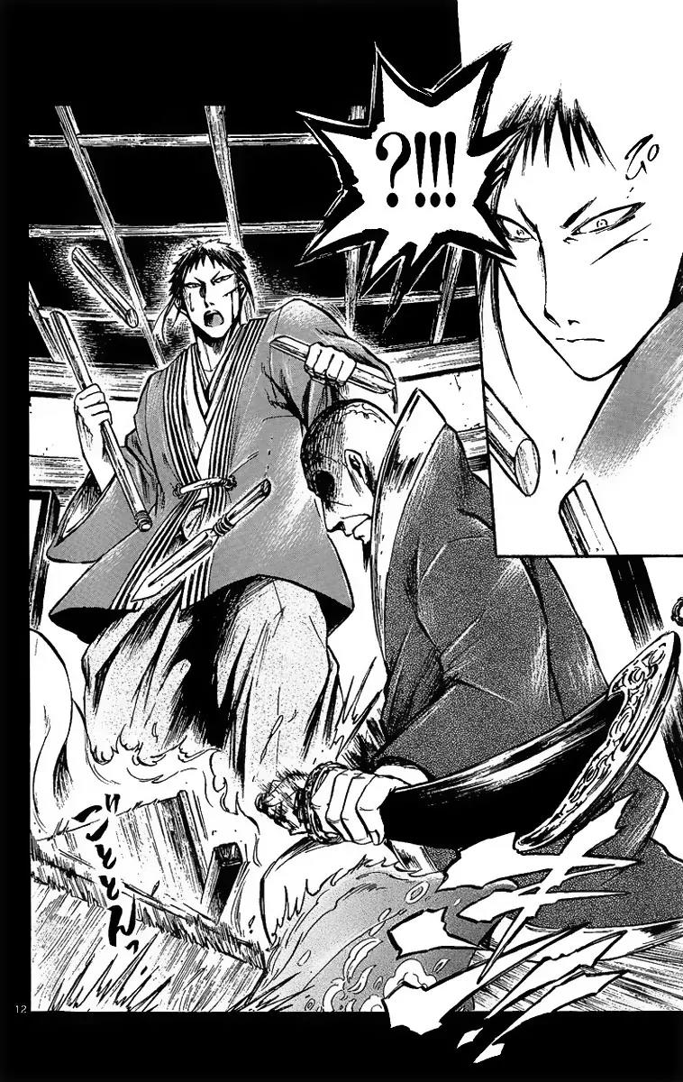 Shinobi no Kuni Chapter 2 page 14 - Chapter 2