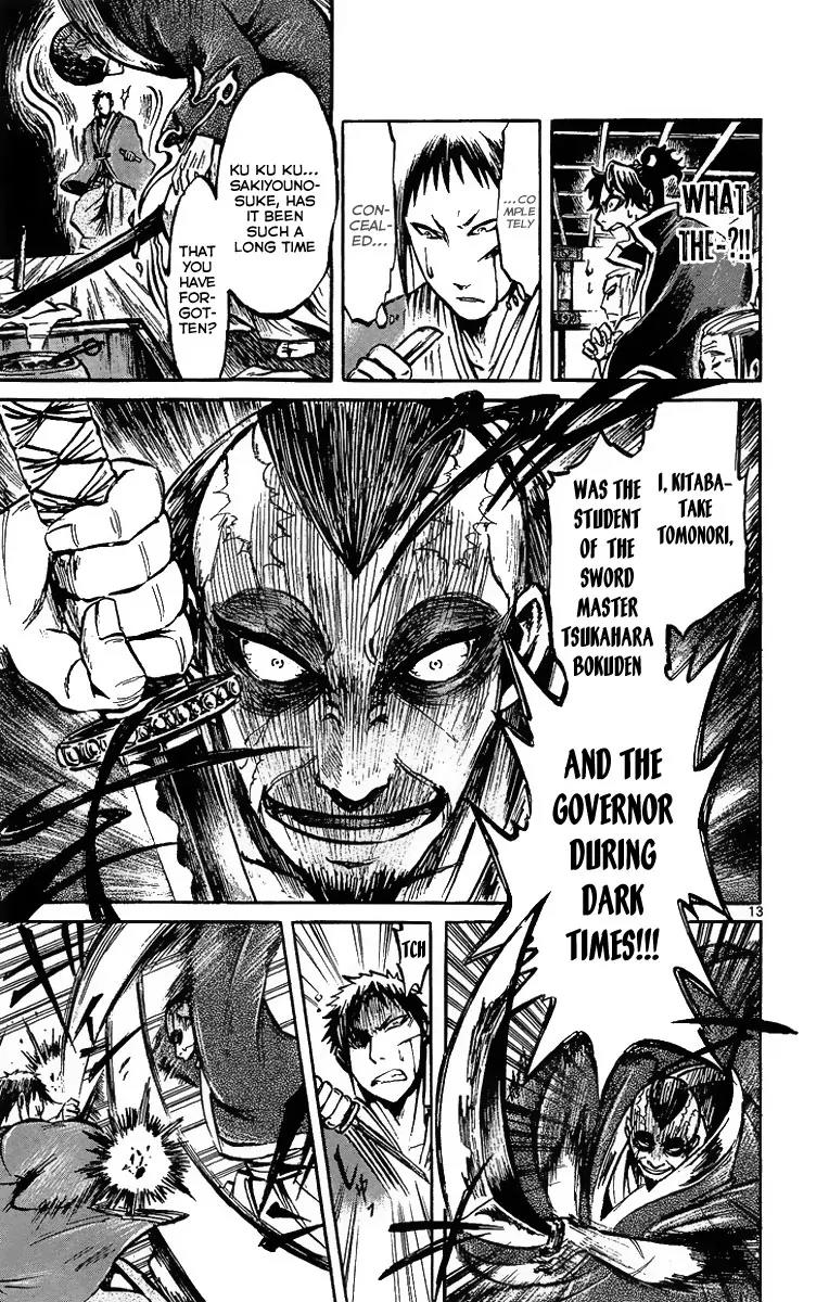 Shinobi no Kuni Chapter 2 page 15 - Chapter 2