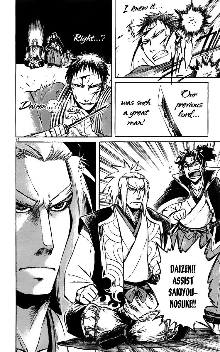 Shinobi no Kuni Chapter 2 page 16 - Chapter 2