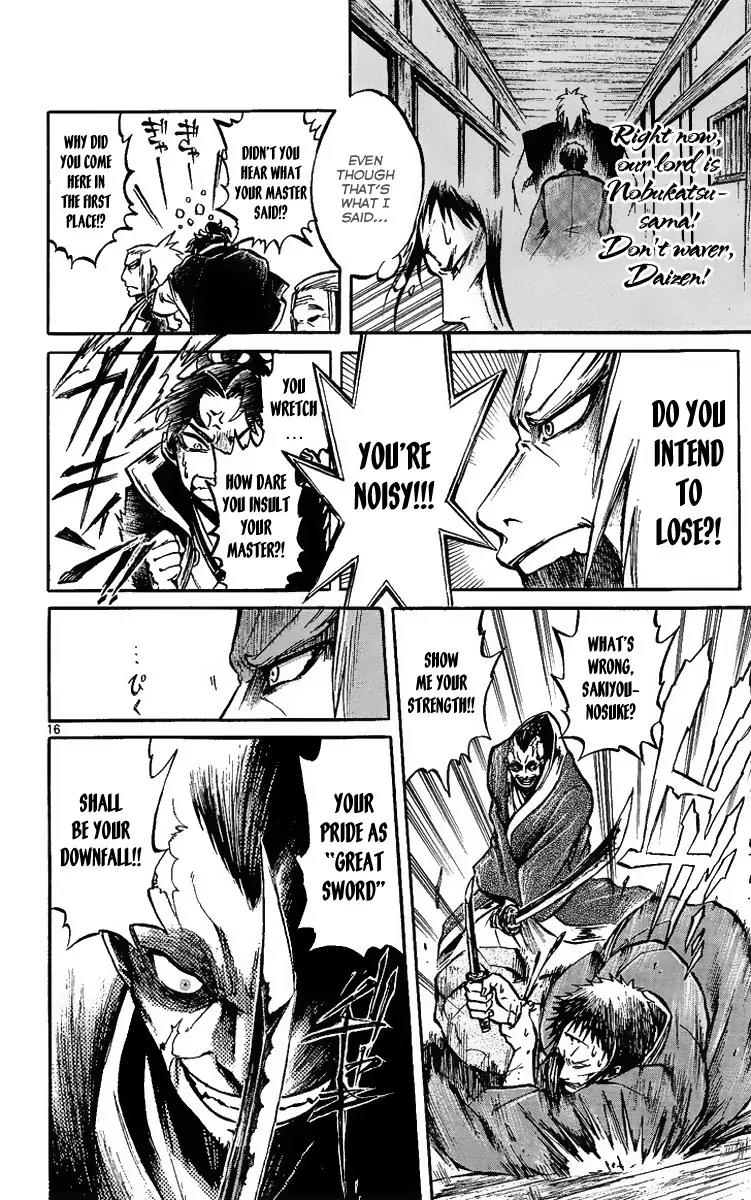 Shinobi no Kuni Chapter 2 page 18 - Chapter 2