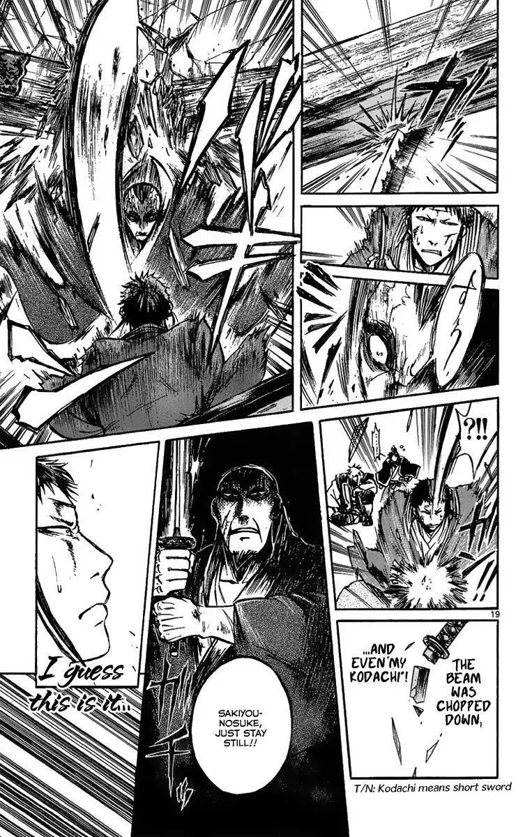 Shinobi no Kuni Chapter 2 page 21 - Chapter 2