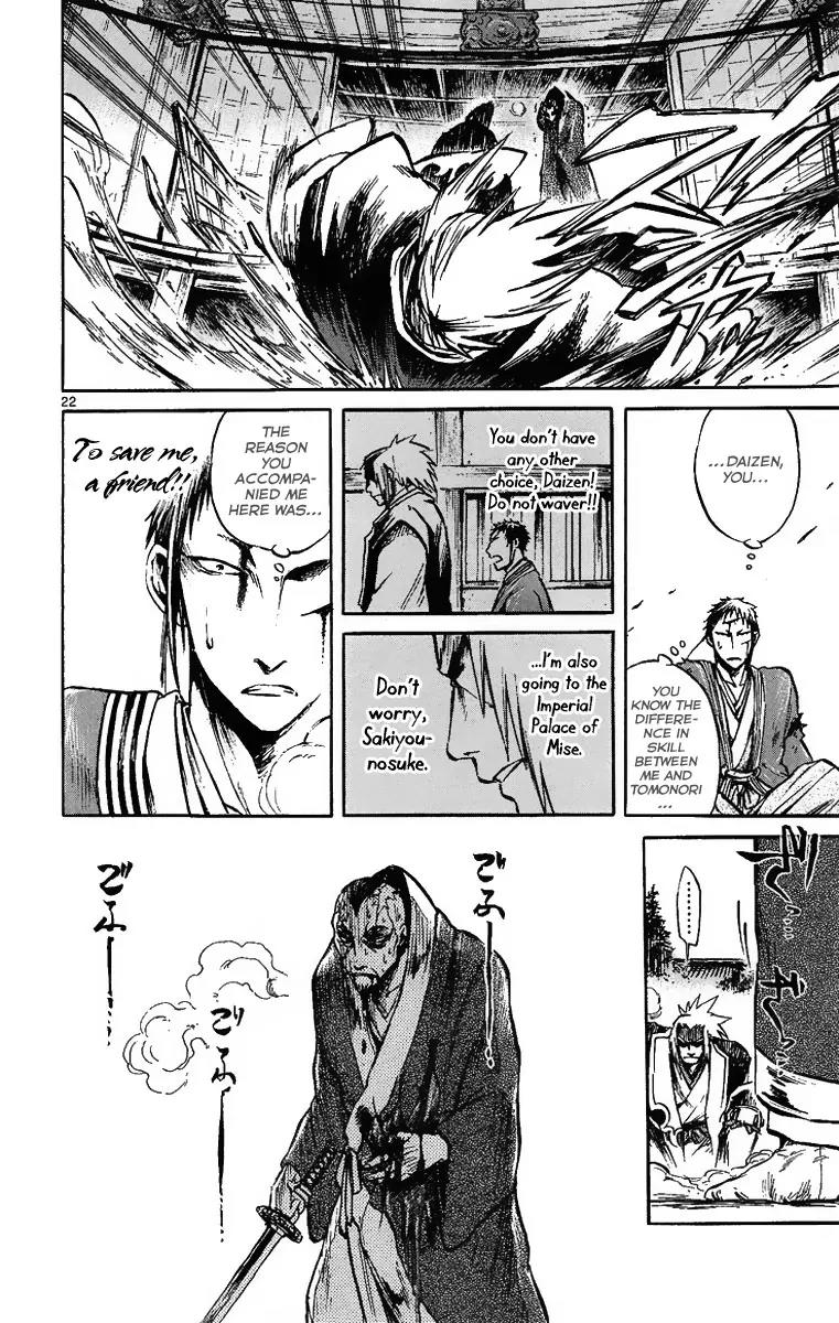 Shinobi no Kuni Chapter 2 page 24 - Chapter 2