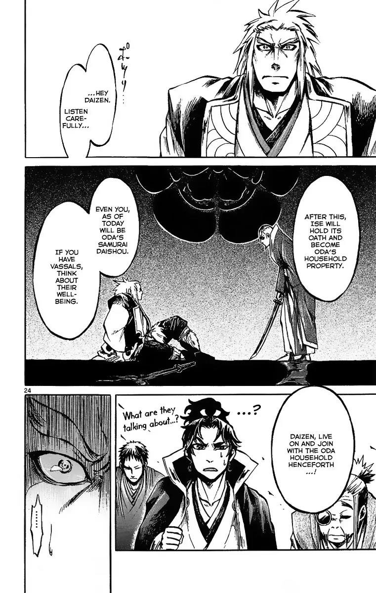 Shinobi no Kuni Chapter 2 page 26 - Chapter 2