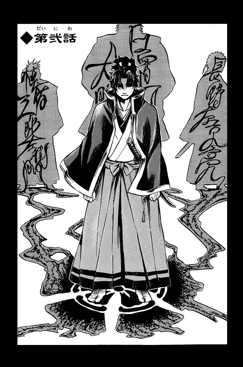 Shinobi no Kuni Chapter 2 page 3 - Chapter 2