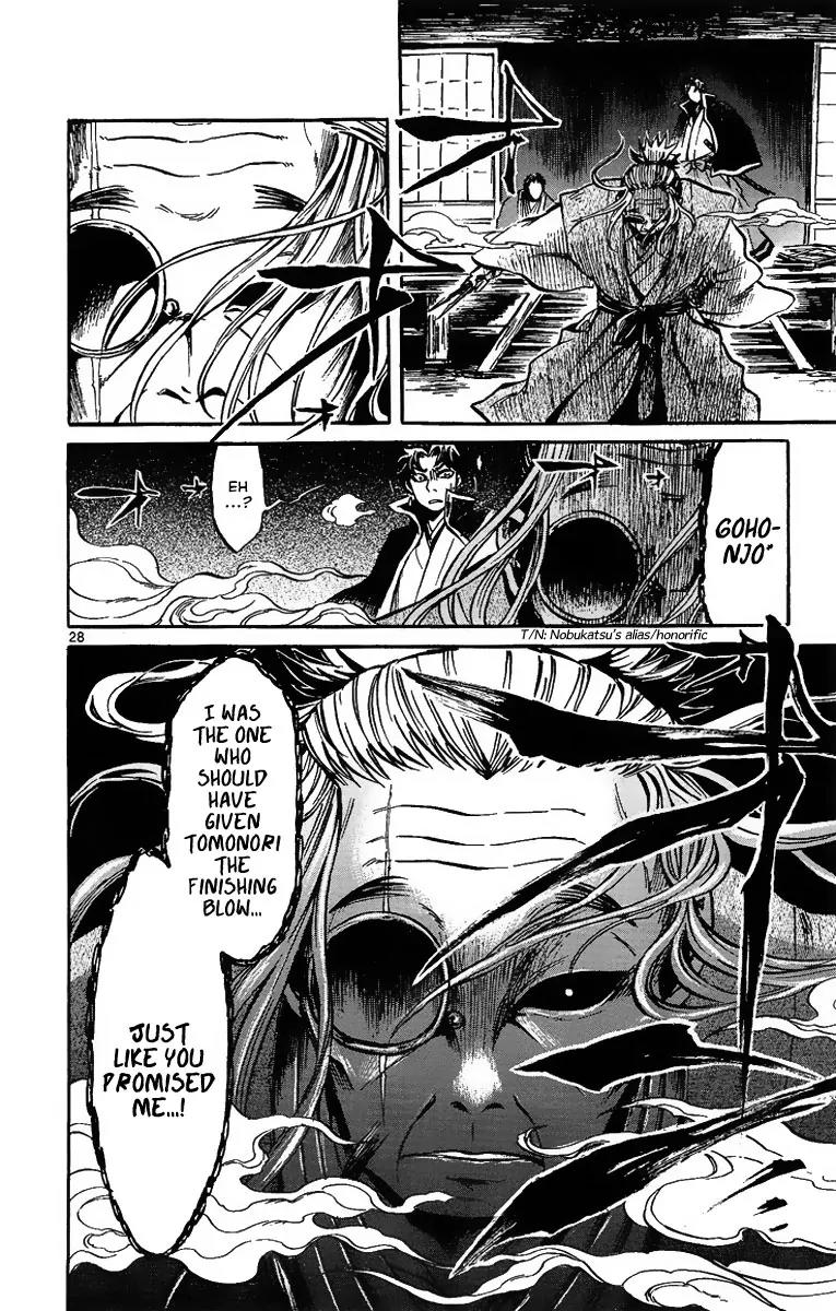 Shinobi no Kuni Chapter 2 page 30 - Chapter 2