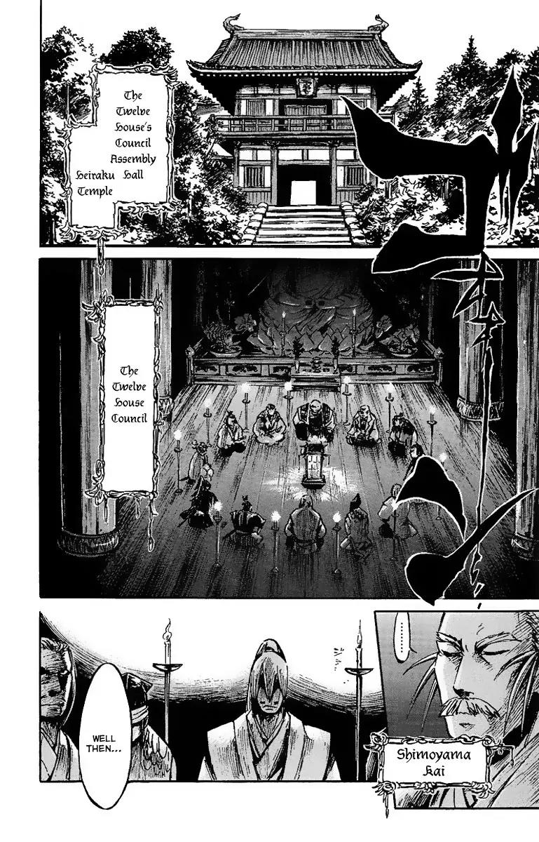 Shinobi no Kuni Chapter 2 page 4 - Chapter 2