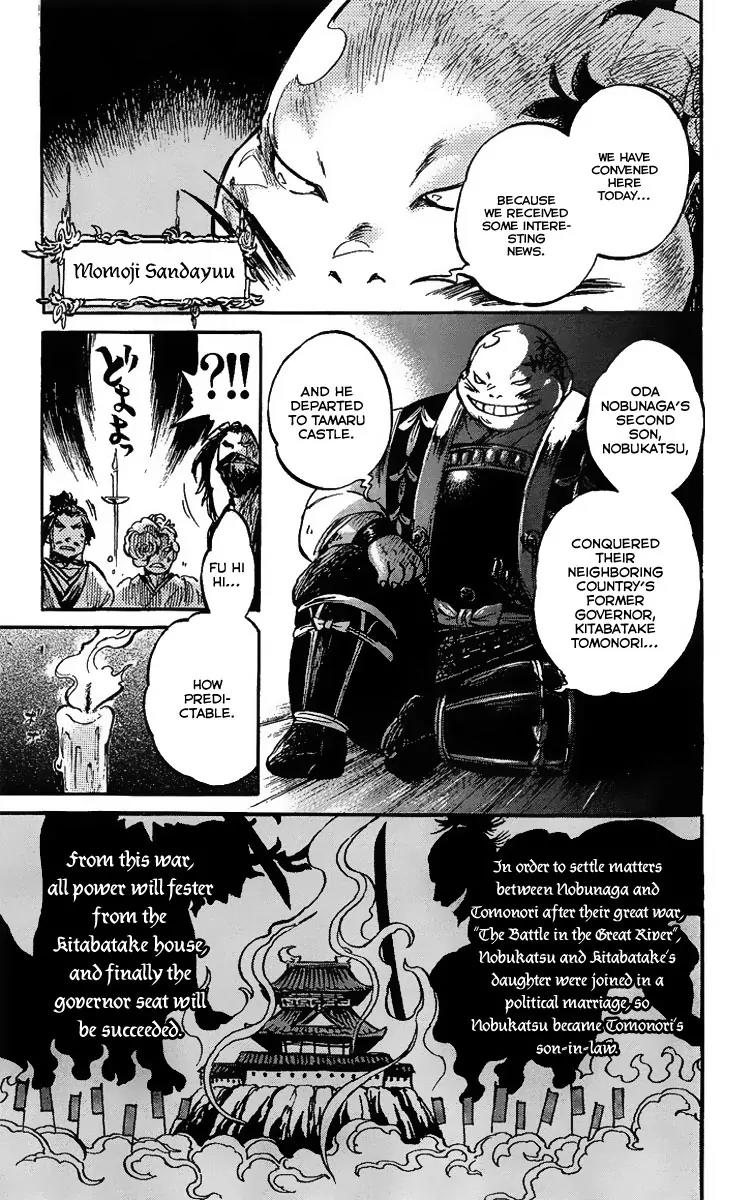Shinobi no Kuni Chapter 2 page 5 - Chapter 2