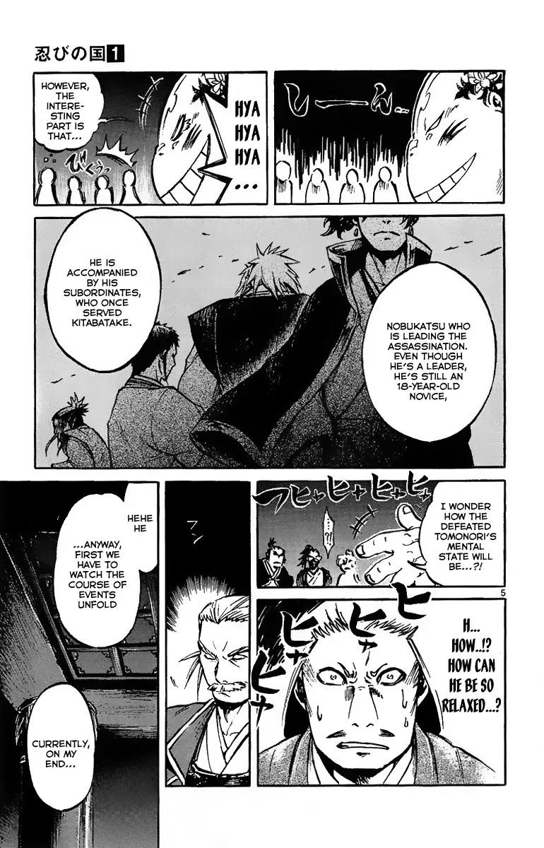 Shinobi no Kuni Chapter 2 page 7 - Chapter 2