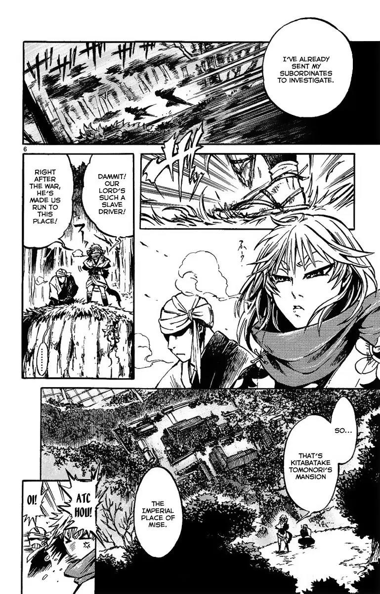 Shinobi no Kuni Chapter 2 page 8 - Chapter 2