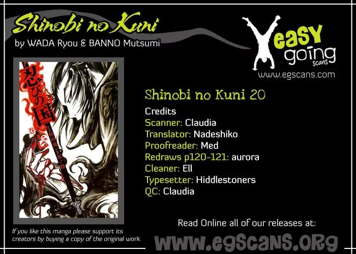 Shinobi no Kuni Chapter 20 page 1 - Chapter 20