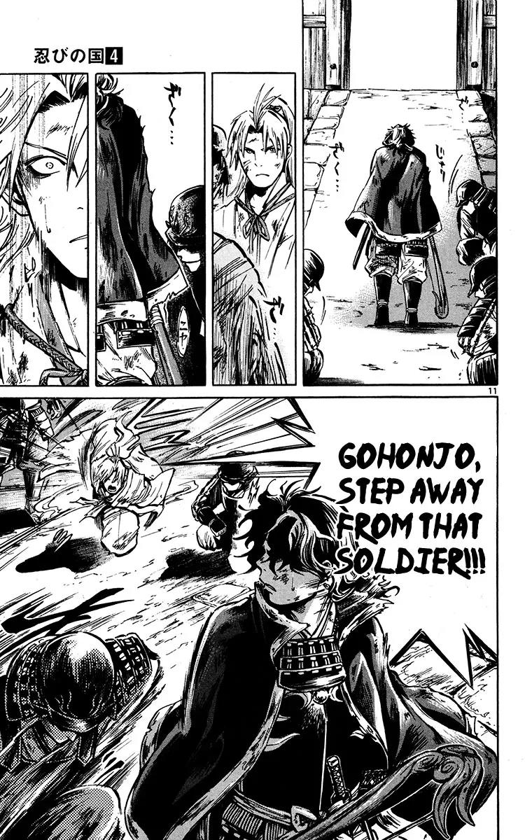 Shinobi no Kuni Chapter 20 page 12 - Chapter 20