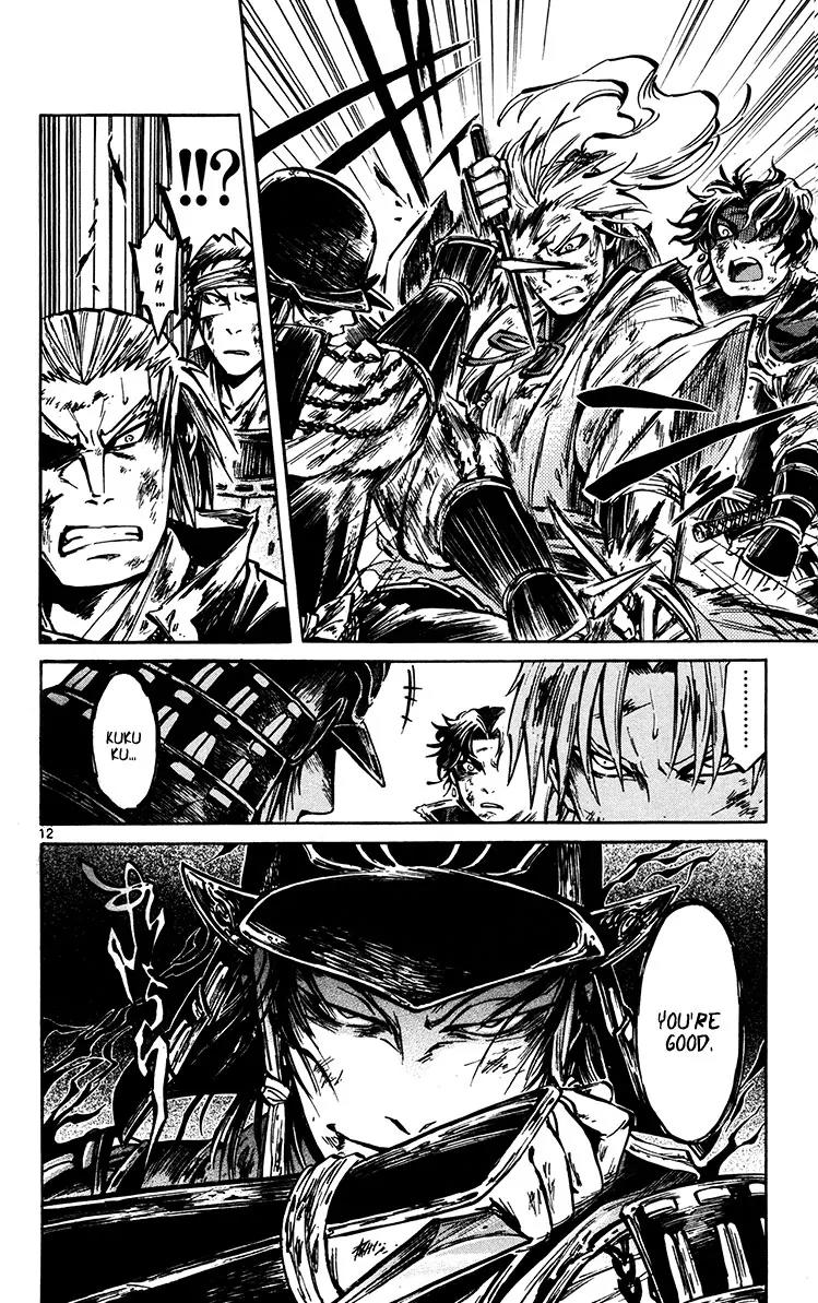 Shinobi no Kuni Chapter 20 page 13 - Chapter 20