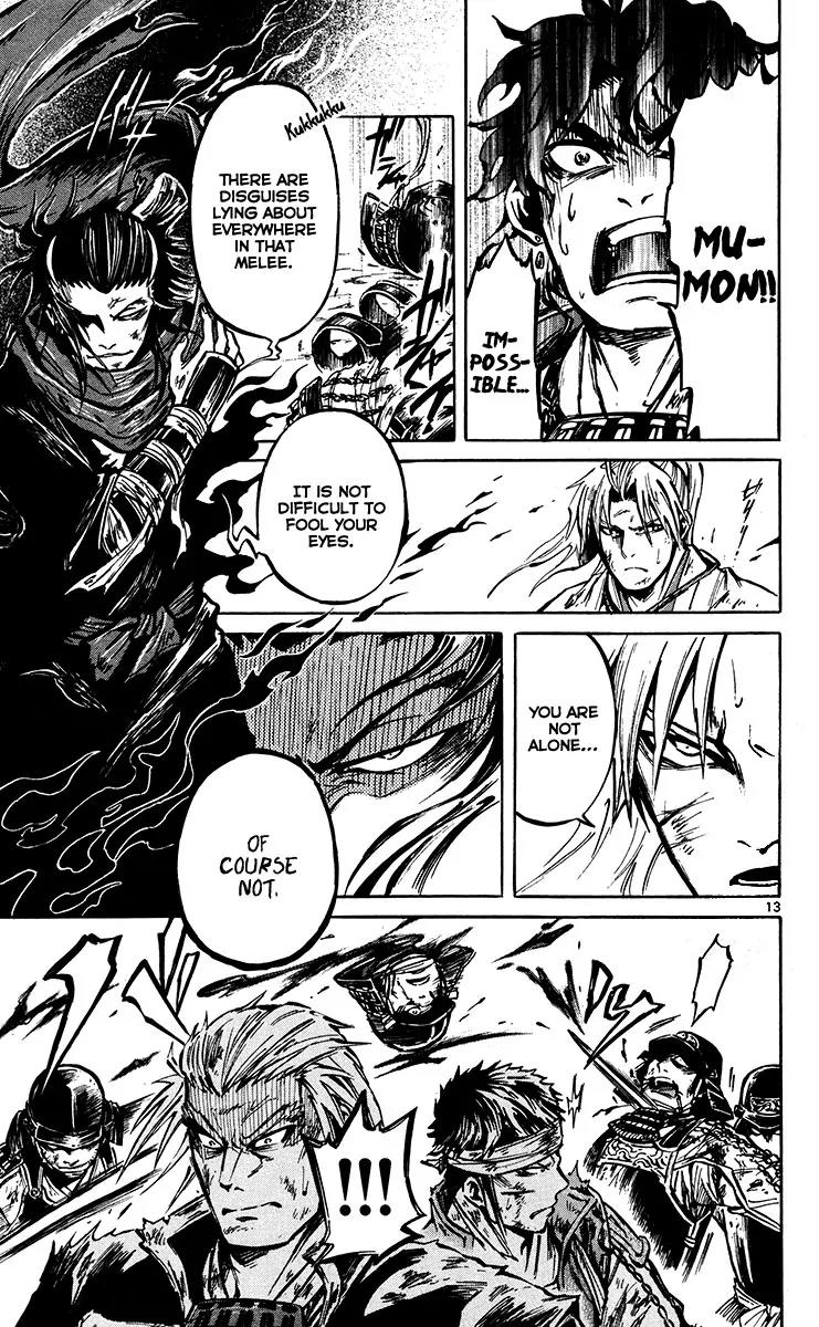 Shinobi no Kuni Chapter 20 page 14 - Chapter 20