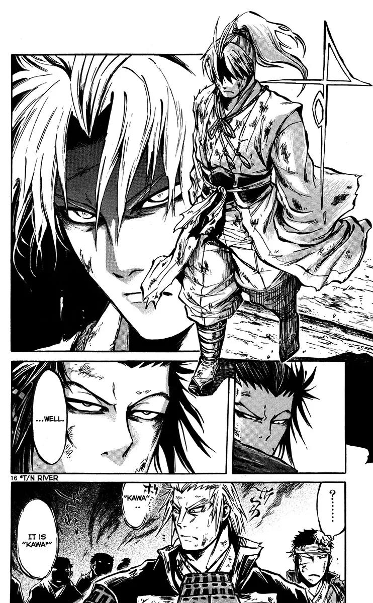 Shinobi no Kuni Chapter 20 page 17 - Chapter 20