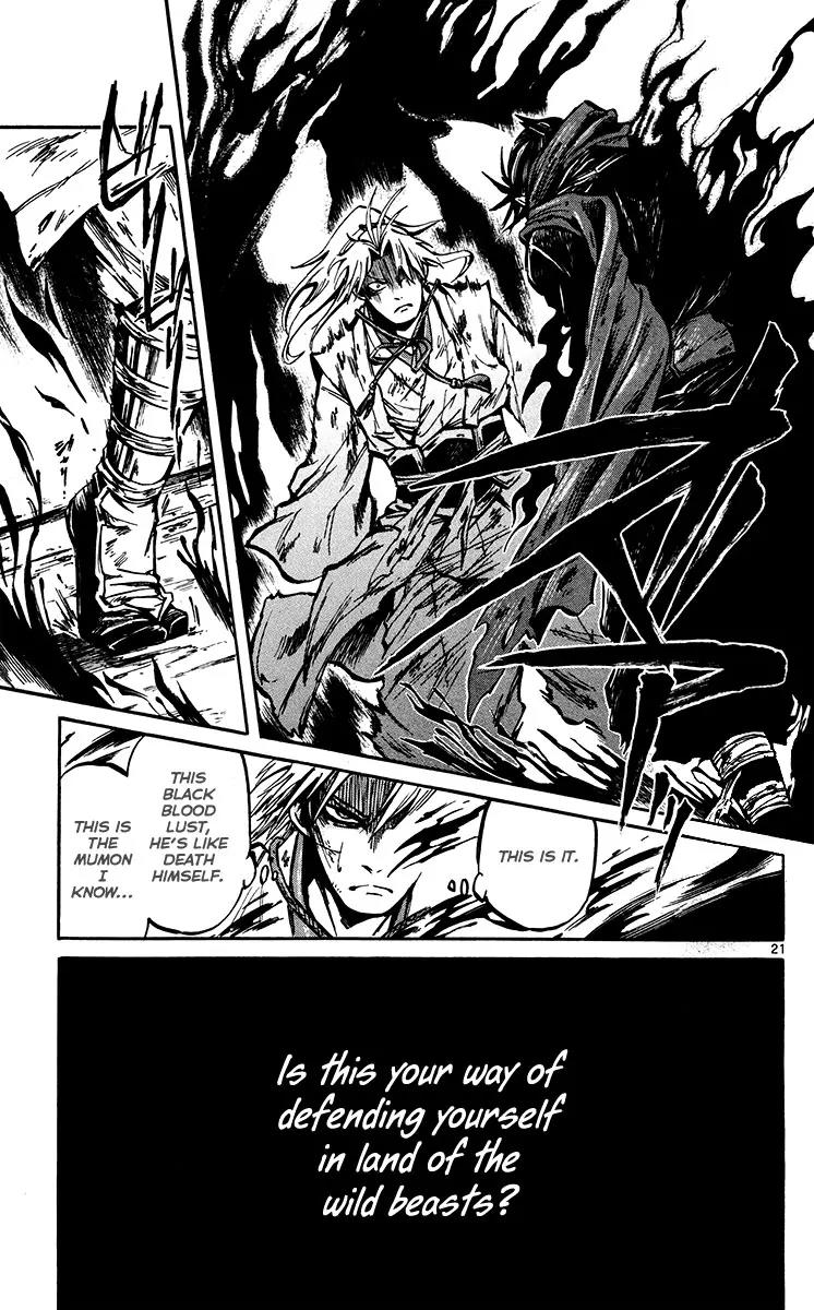 Shinobi no Kuni Chapter 20 page 22 - Chapter 20