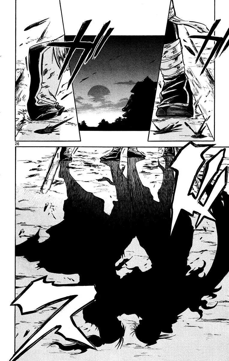 Shinobi no Kuni Chapter 20 page 26 - Chapter 20
