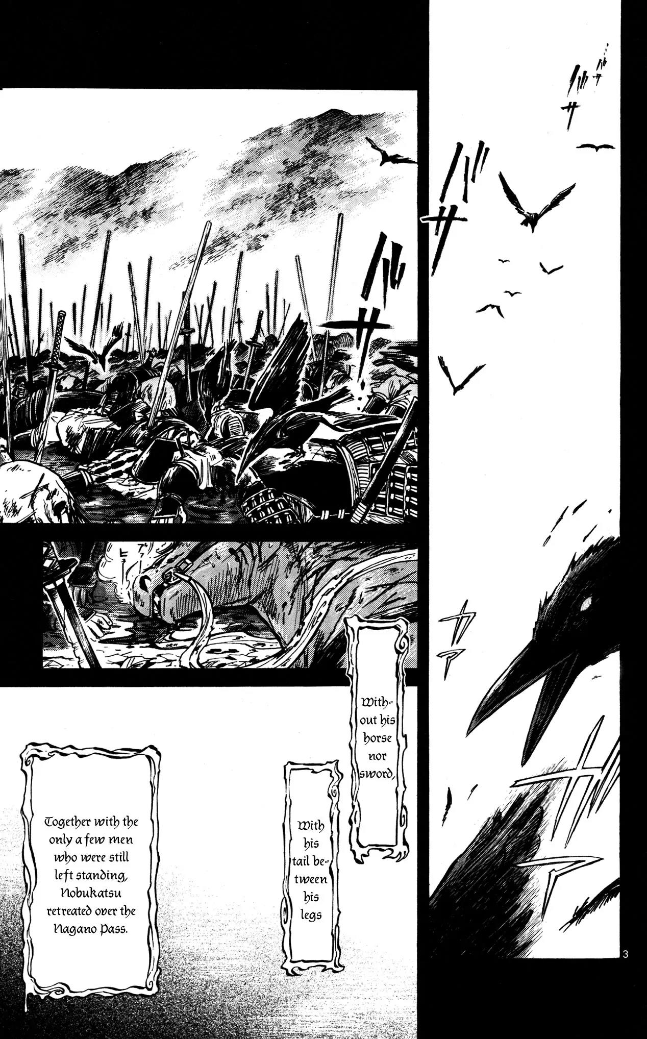 Shinobi no Kuni Chapter 20 page 4 - Chapter 20
