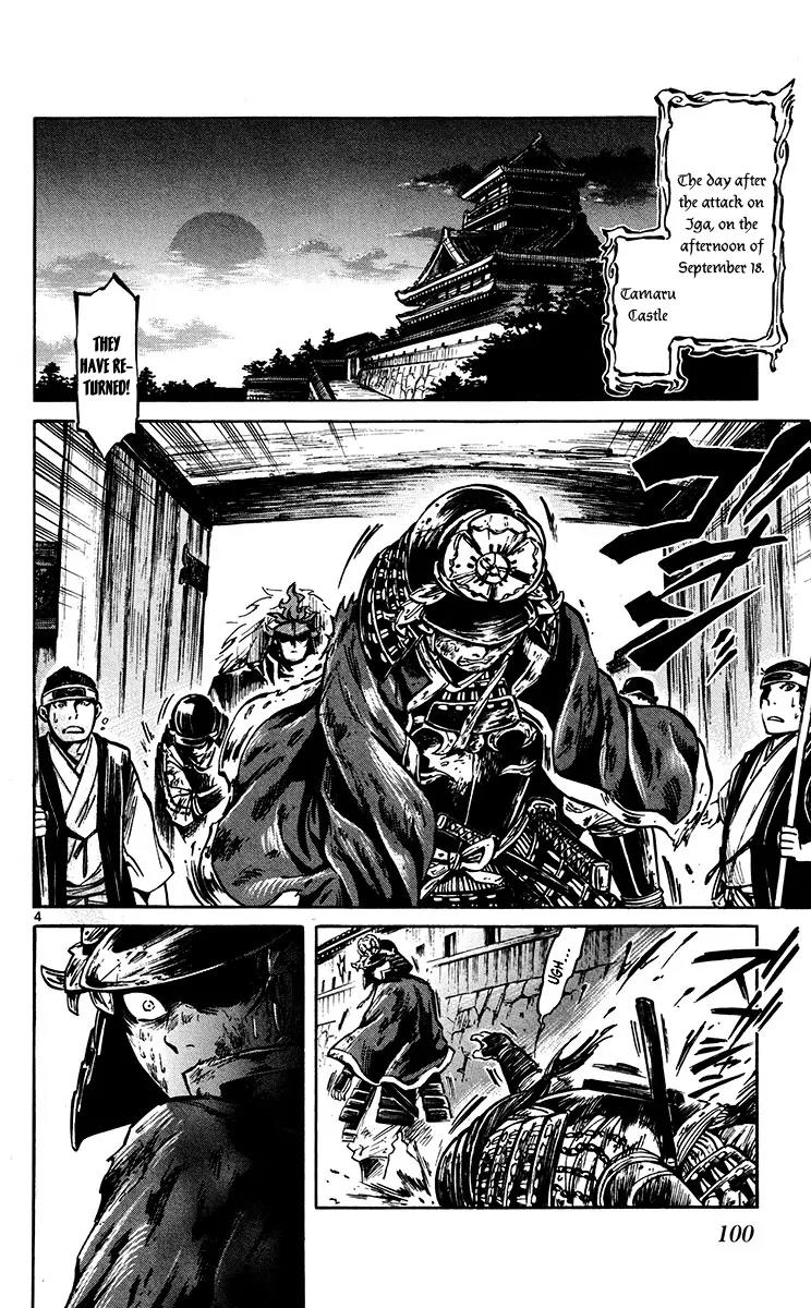 Shinobi no Kuni Chapter 20 page 5 - Chapter 20