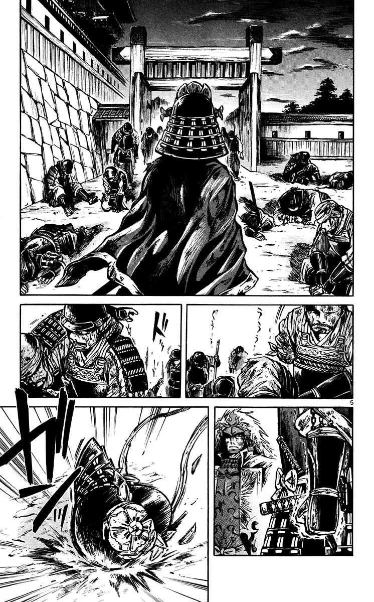 Shinobi no Kuni Chapter 20 page 6 - Chapter 20