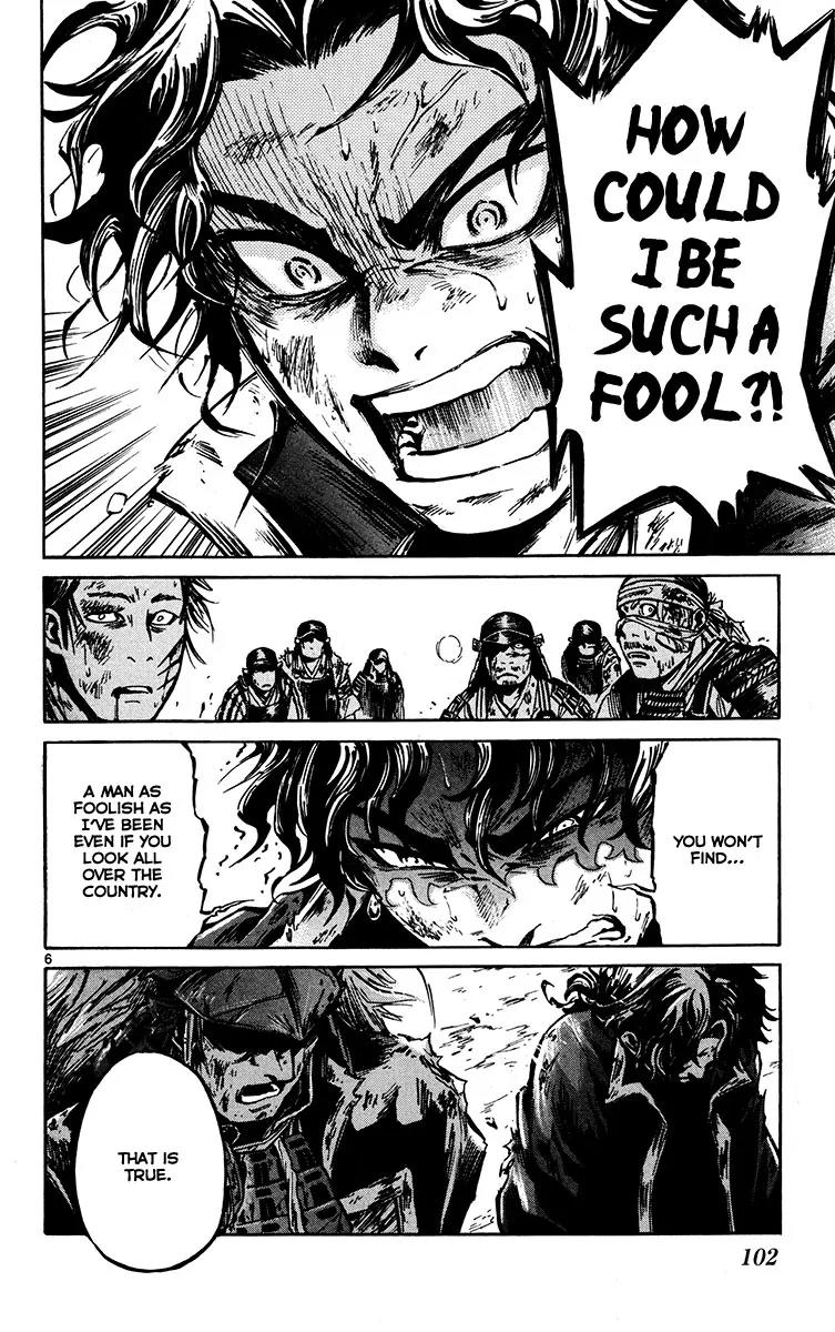 Shinobi no Kuni Chapter 20 page 7 - Chapter 20