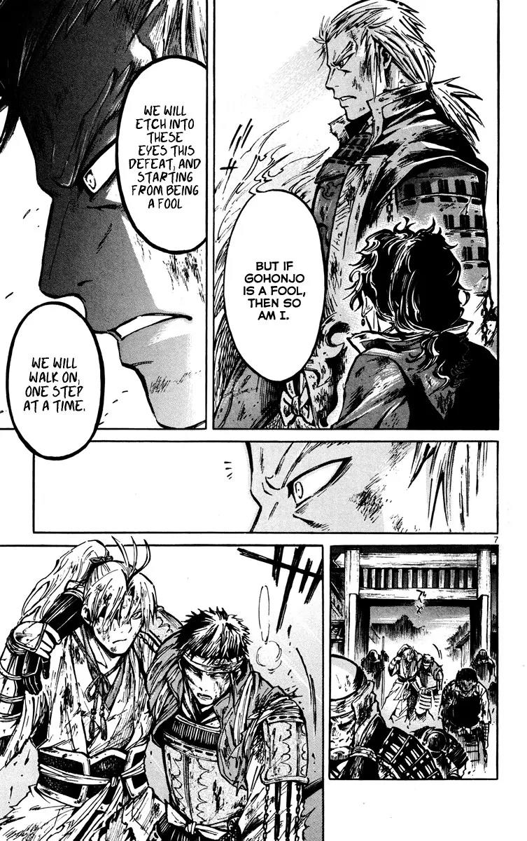 Shinobi no Kuni Chapter 20 page 8 - Chapter 20