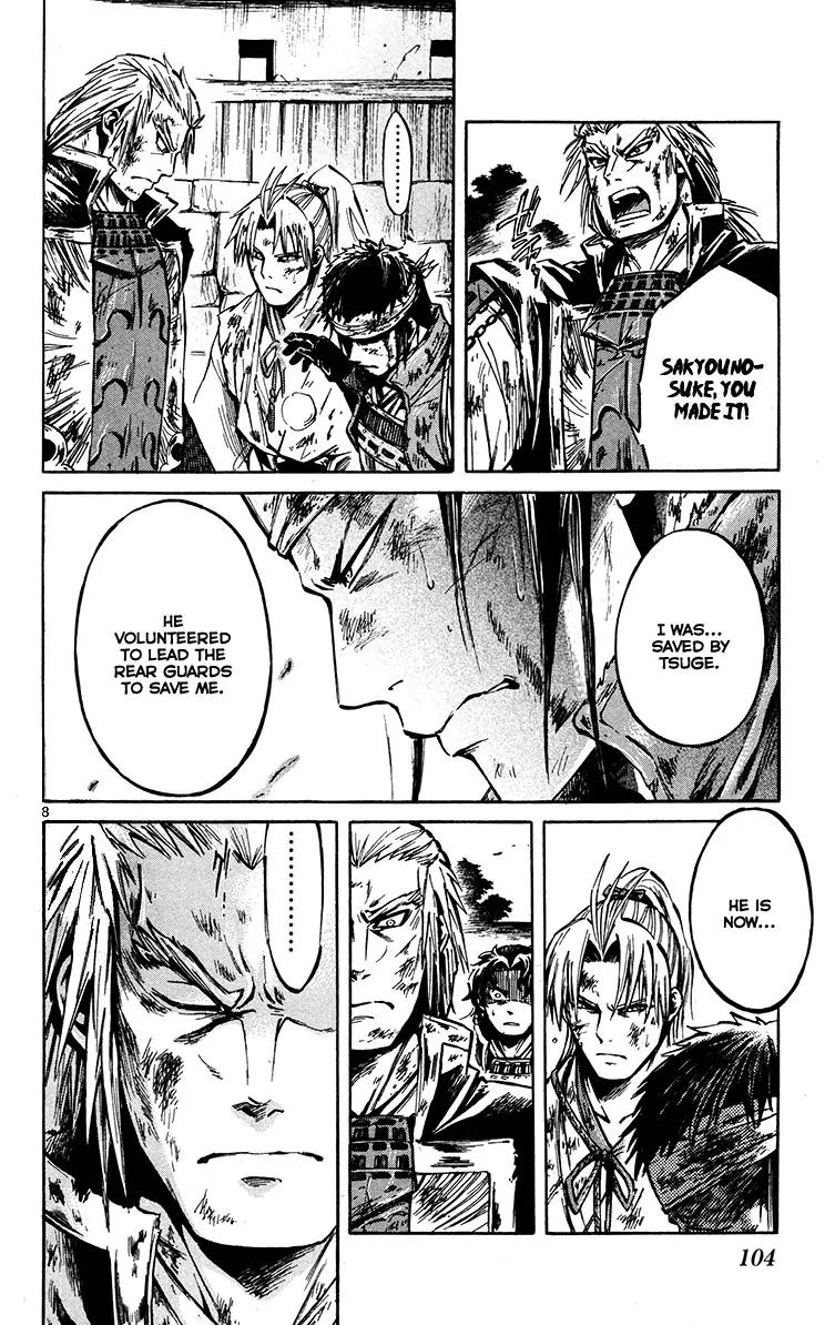 Shinobi no Kuni Chapter 20 page 9 - Chapter 20