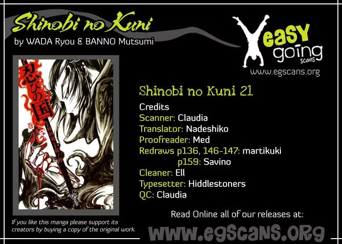 Shinobi no Kuni Chapter 21 page 1 - Chapter 21