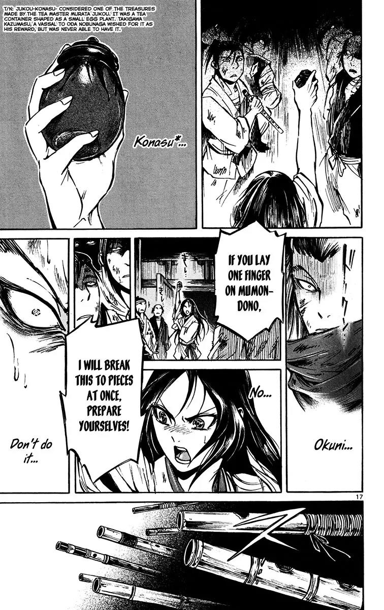 Shinobi no Kuni Chapter 21 page 17 - Chapter 21